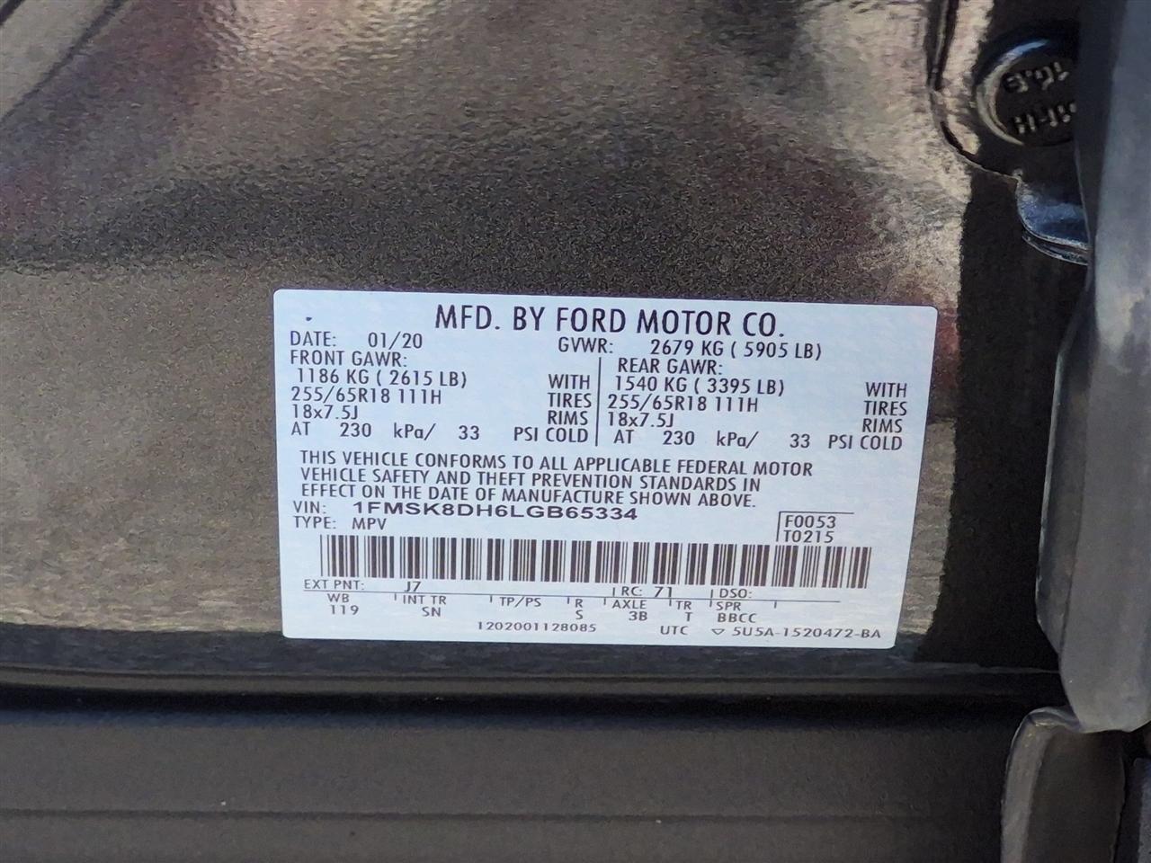 Ford Explorer  2020
