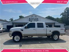 2008 Ford F-250 SD 