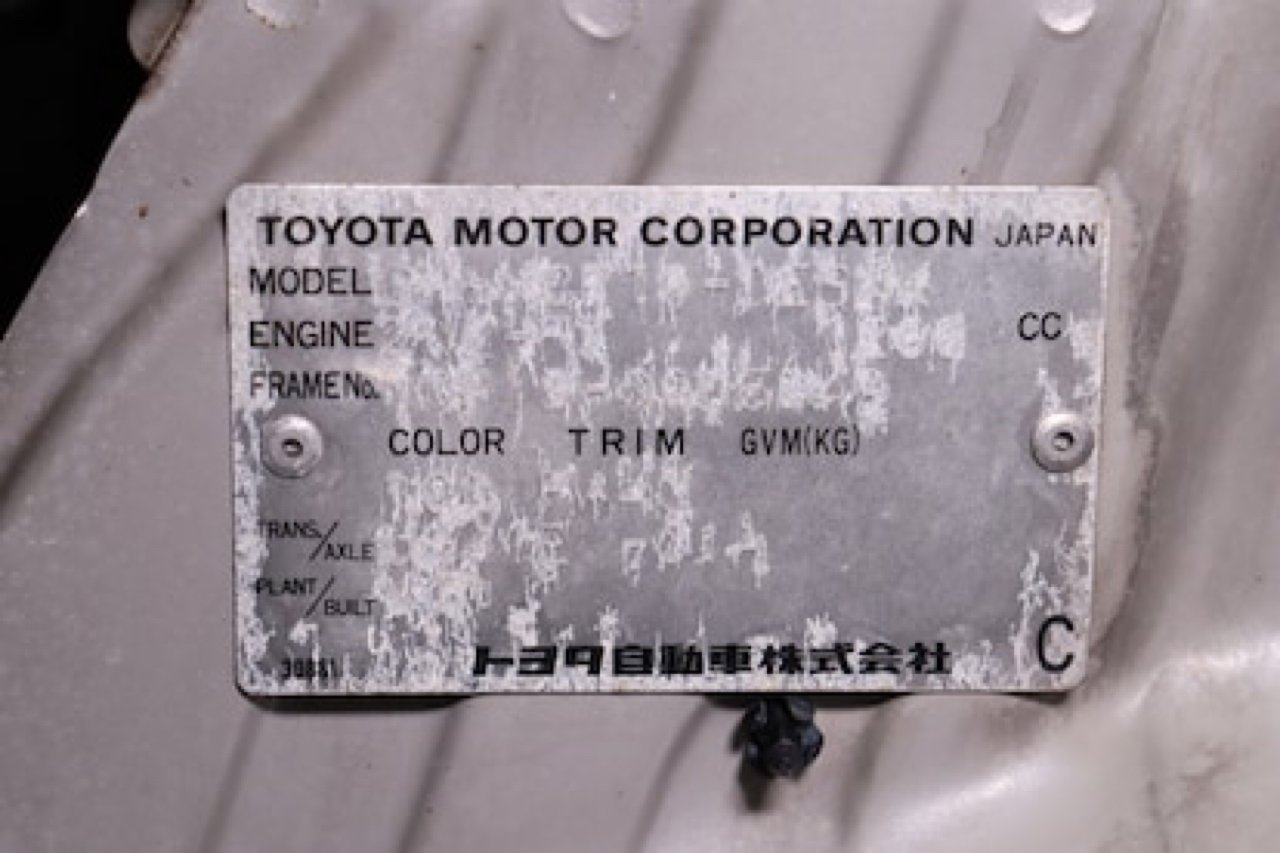 Toyota Van Wagon  2000