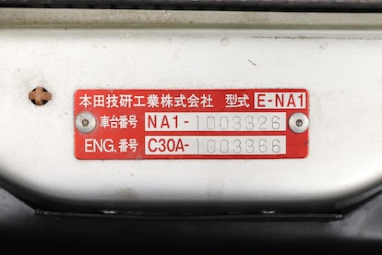 Acura NSX 2D Coupe 1991