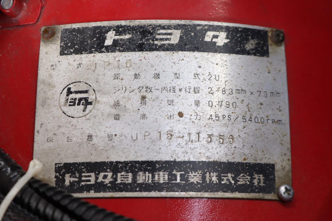 Toyota Sports 800  1966