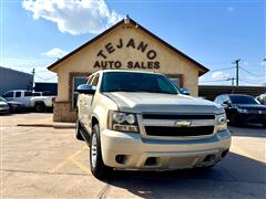 2011 Chevrolet Suburban 