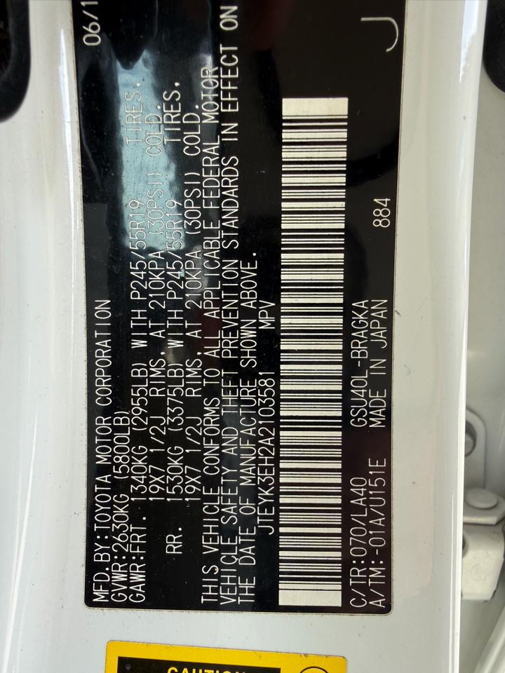 Toyota Highlander  2010