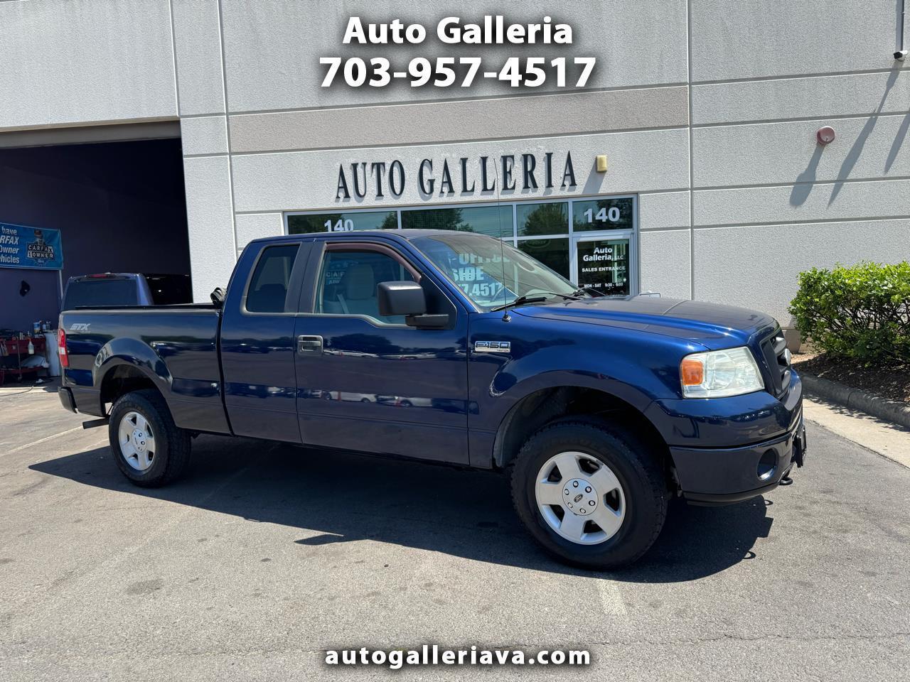 2007 Ford F-150 STX SuperCab 4WD
