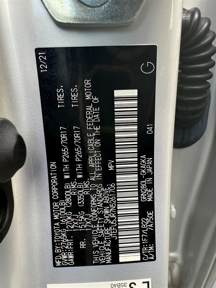 Toyota 4Runner SR5 Premium 2WD (Natl) 2022