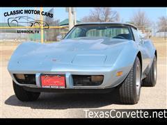 1977 Chevrolet Corvette 