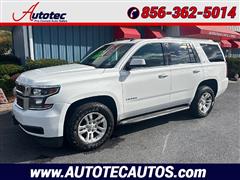 2015 Chevrolet Tahoe 