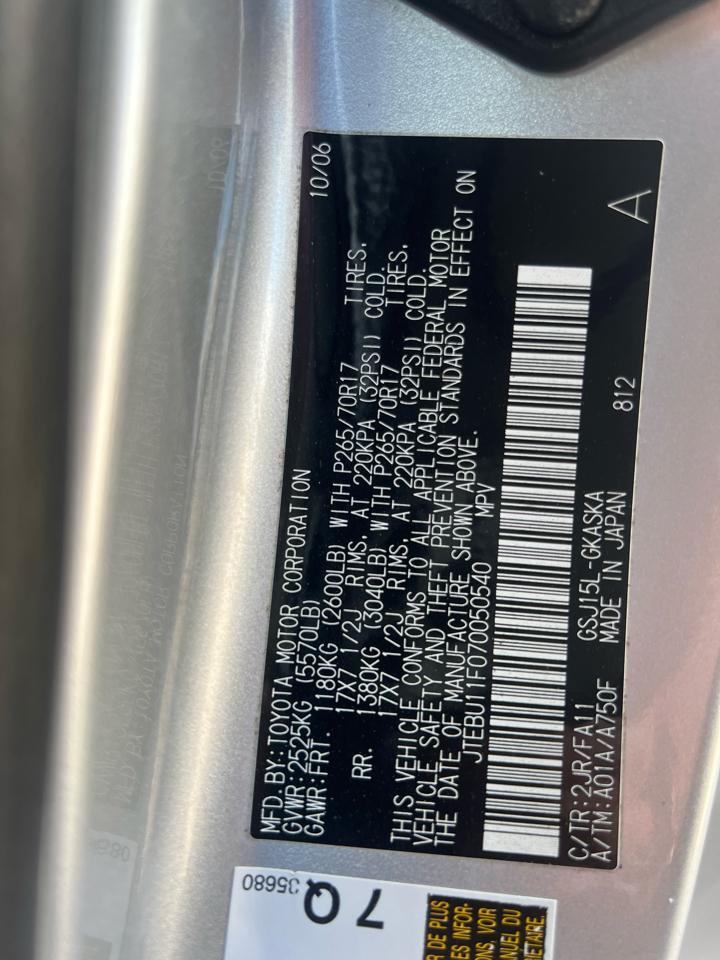 Toyota FJ Cruiser  2007