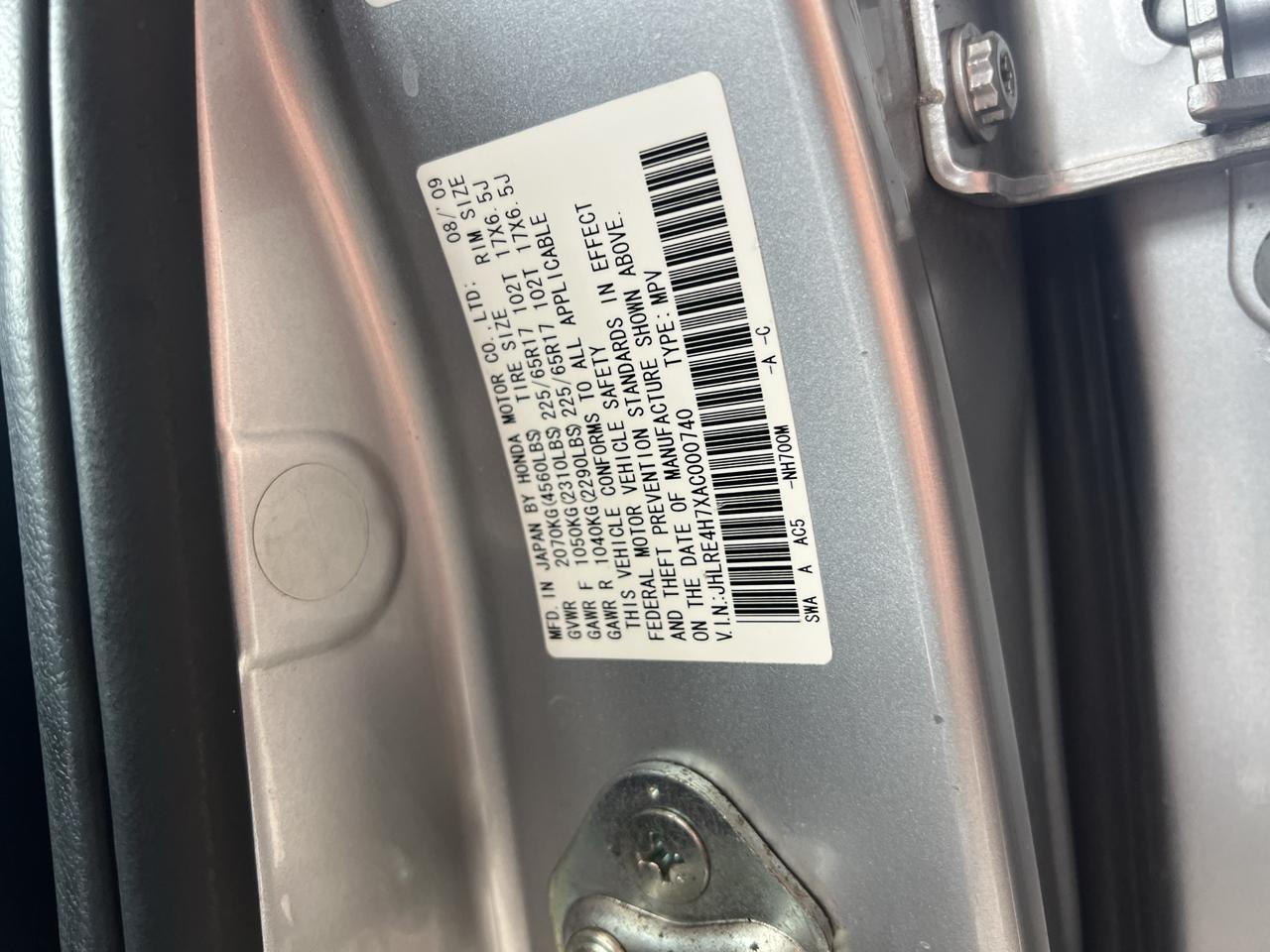 Honda CR-V  2010
