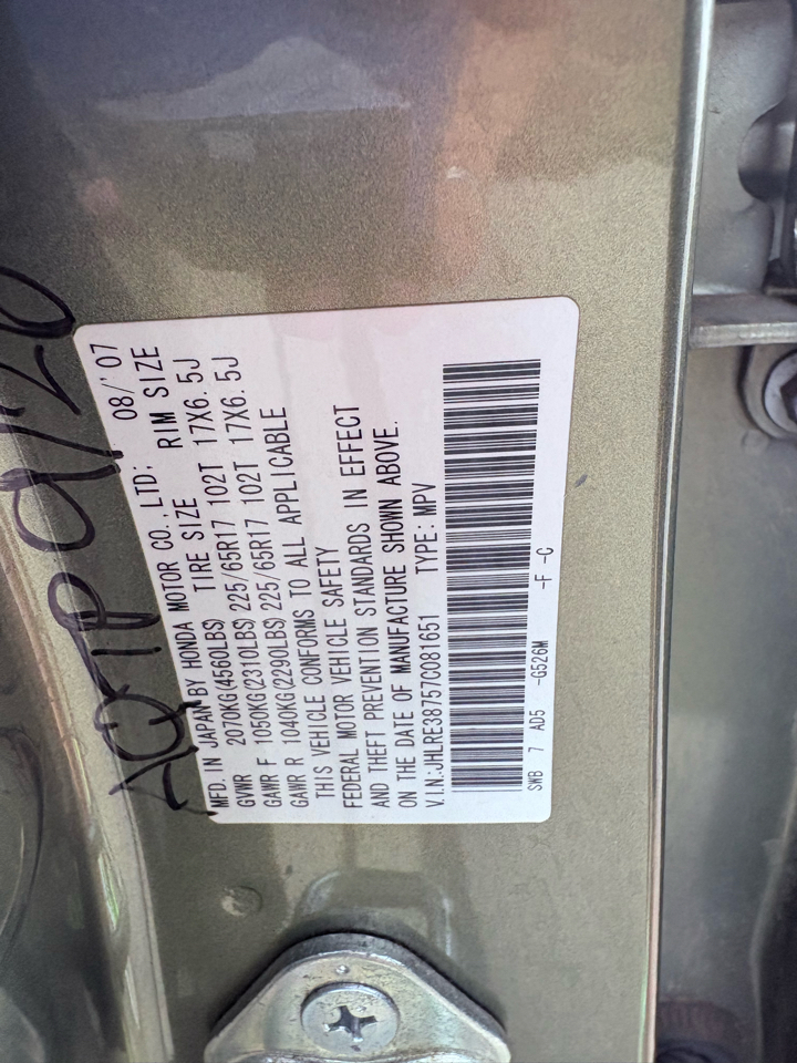 Honda CR-V 2WD 5dr EX-L 2007