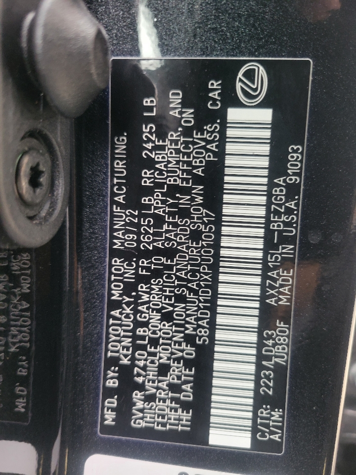 Lexus ES 250 Premium 2023