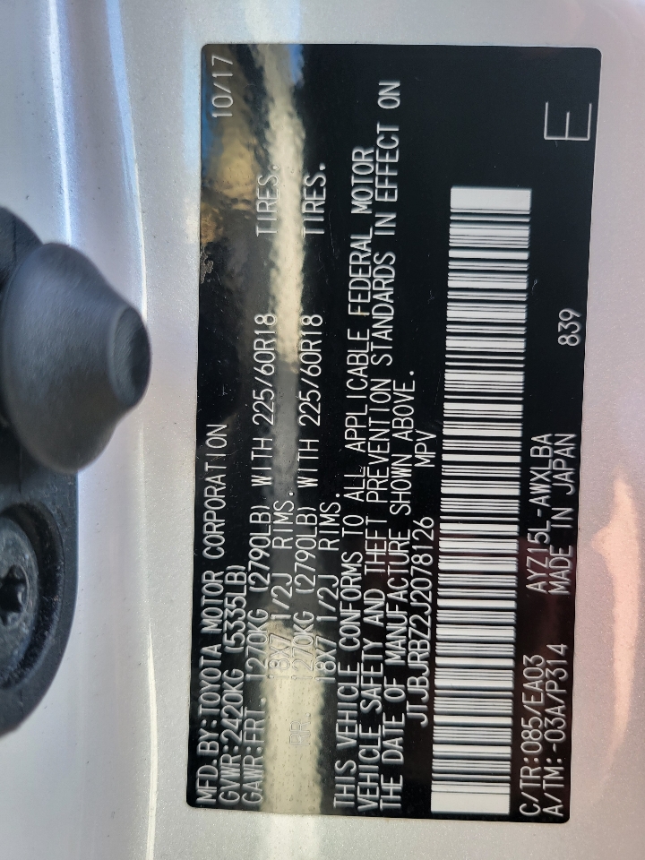 Lexus NX 300h Premium 2018