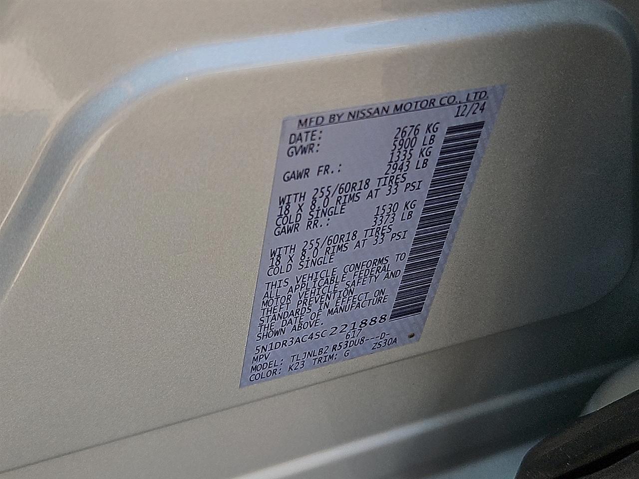 Nissan Pathfinder S 4WD 2025