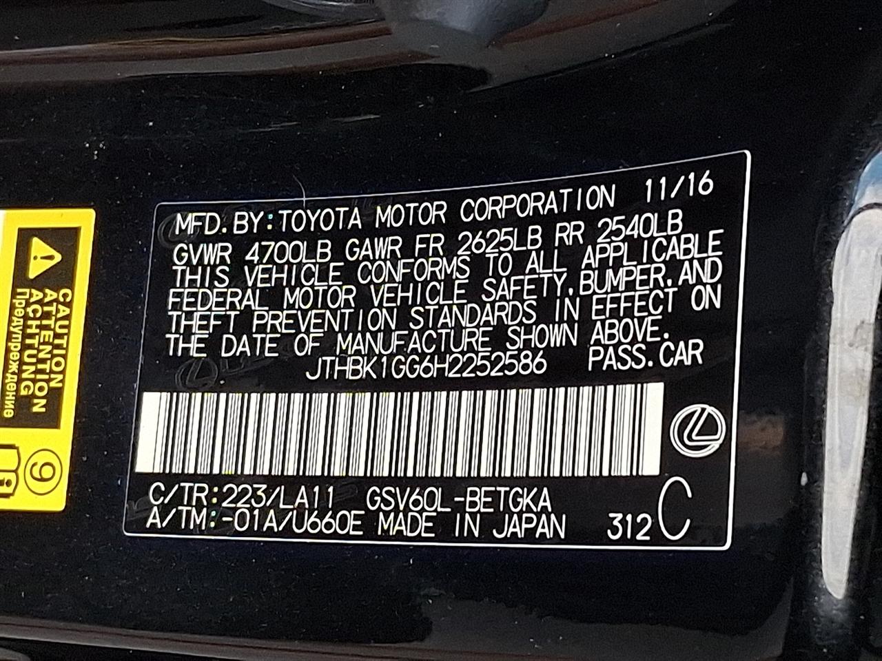 Lexus ES ES 350 FWD 2017