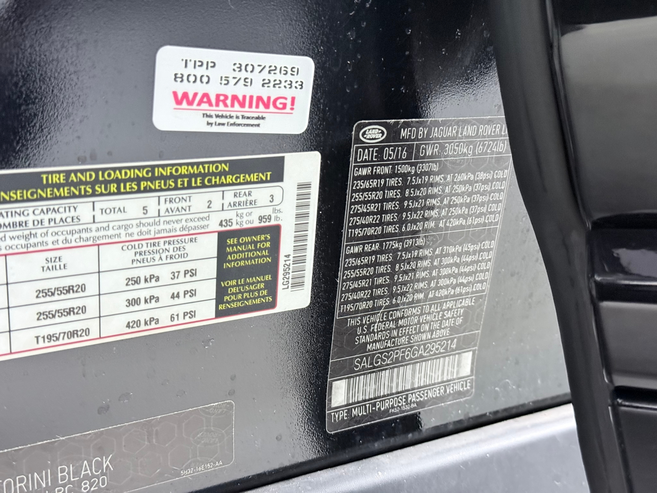 2016 Land Rover Range Rover