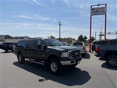 2005 Ford F-250 SD 