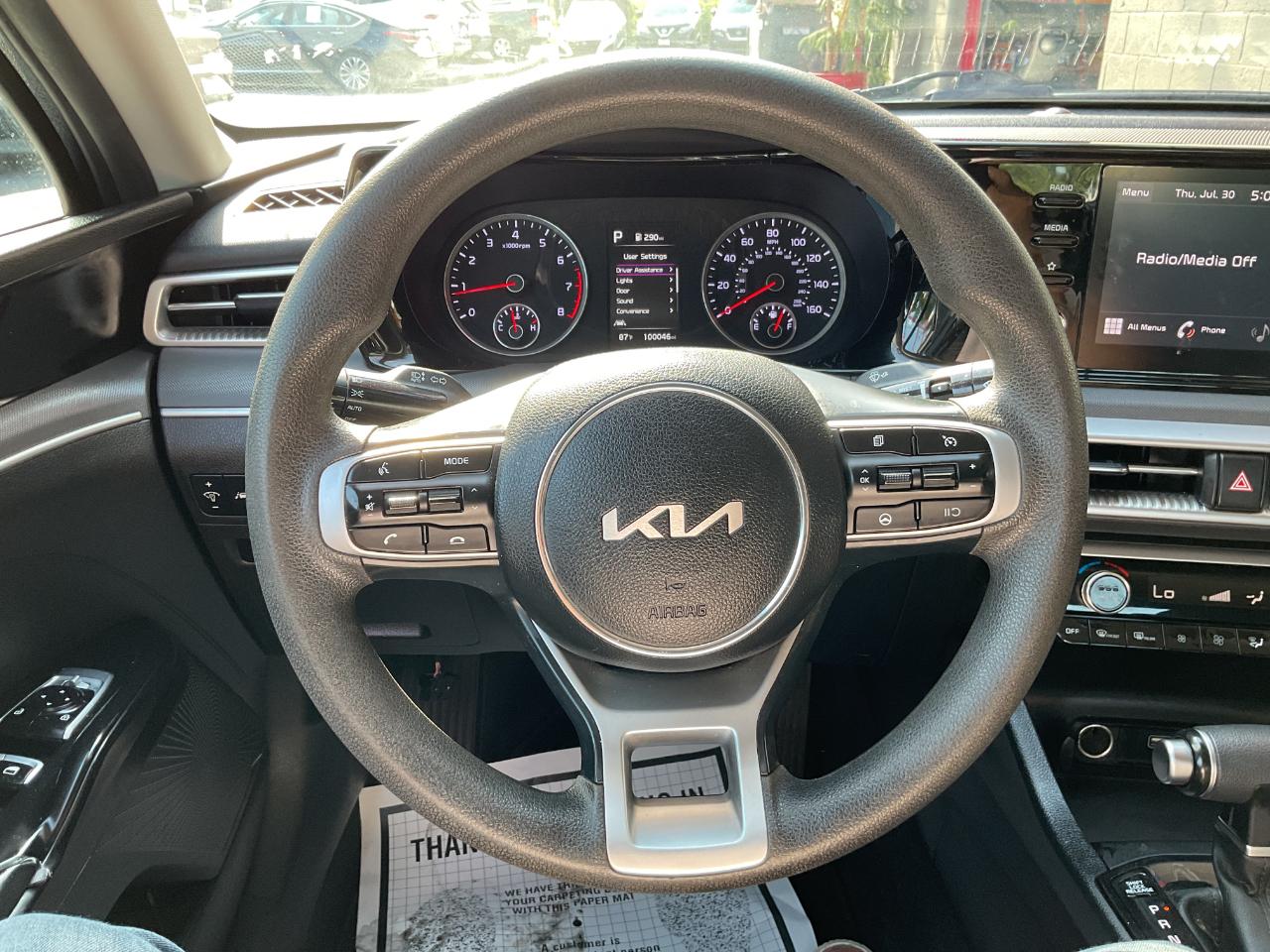 Kia K5 LXS 2023