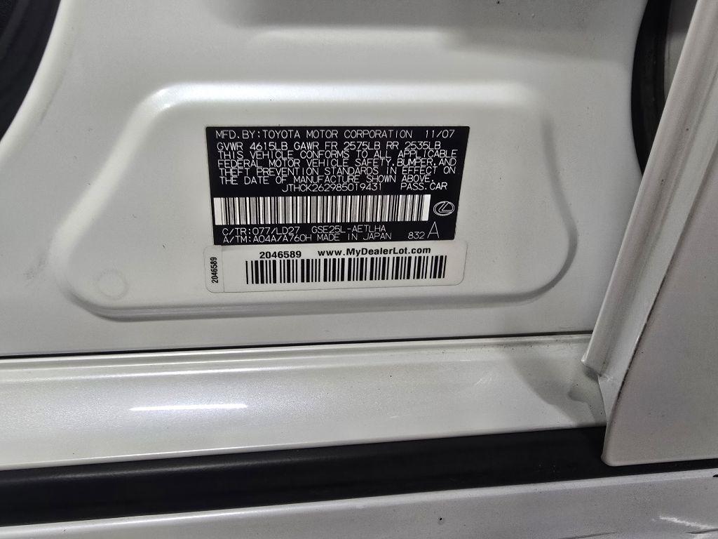 Lexus IS  2008