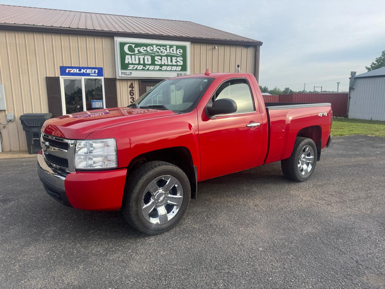 2007 Chevrolet Silverado 1500 
