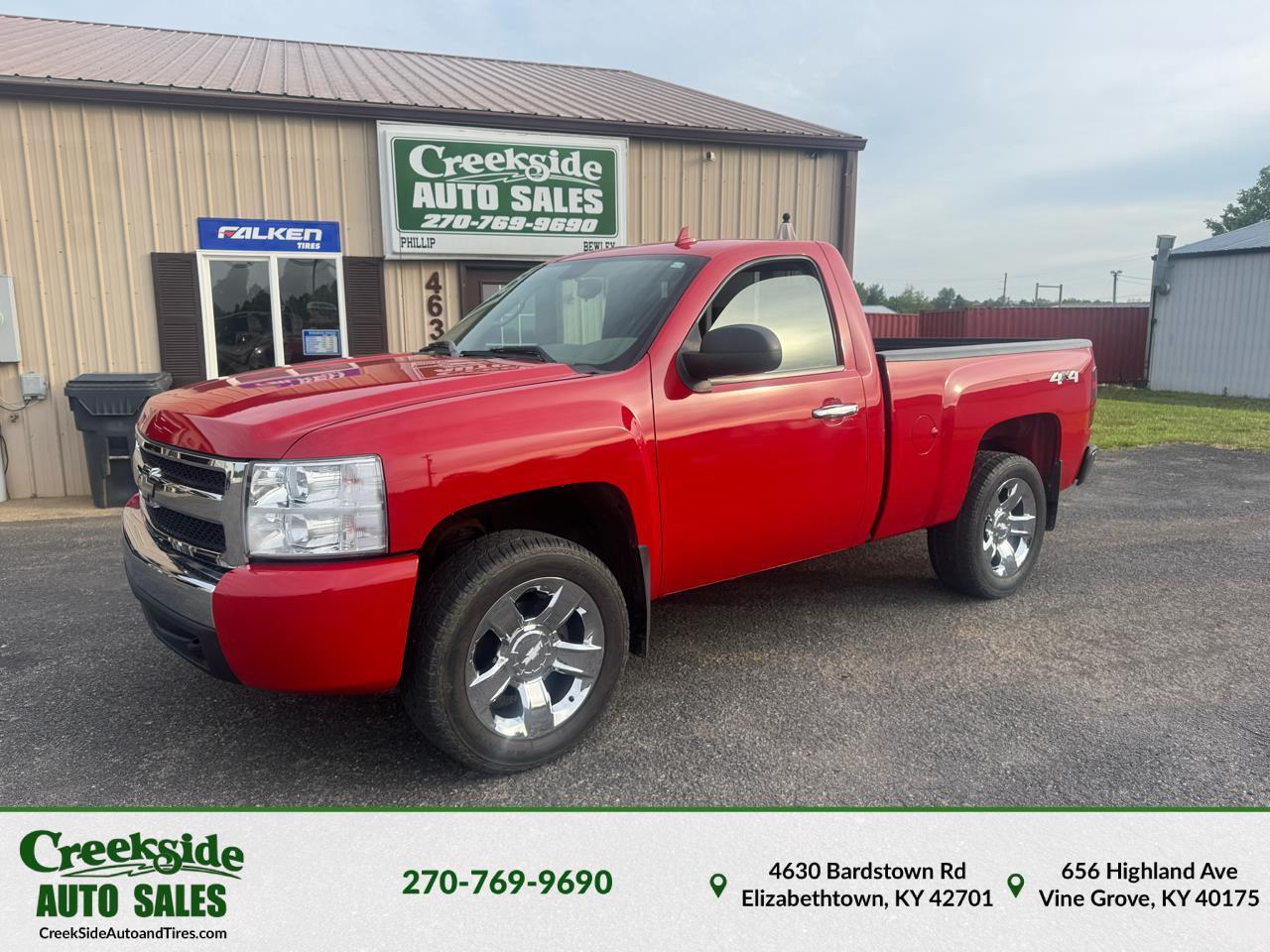 2007 Chevrolet Silverado 1500 