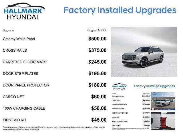 Hyundai Palisade  2026