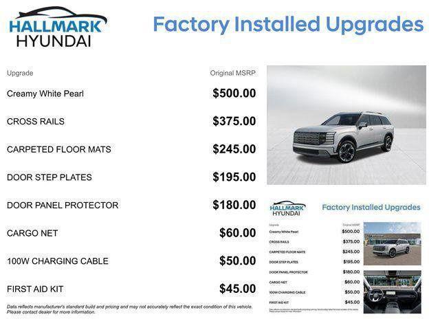 Hyundai Palisade  2026