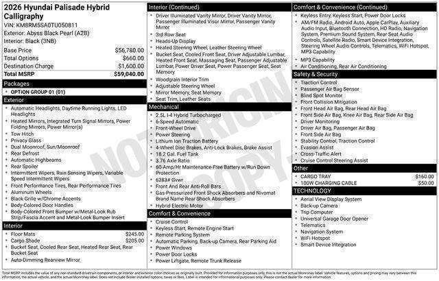Hyundai Palisade  2026