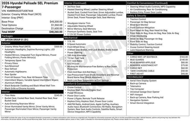 Hyundai Palisade  2026