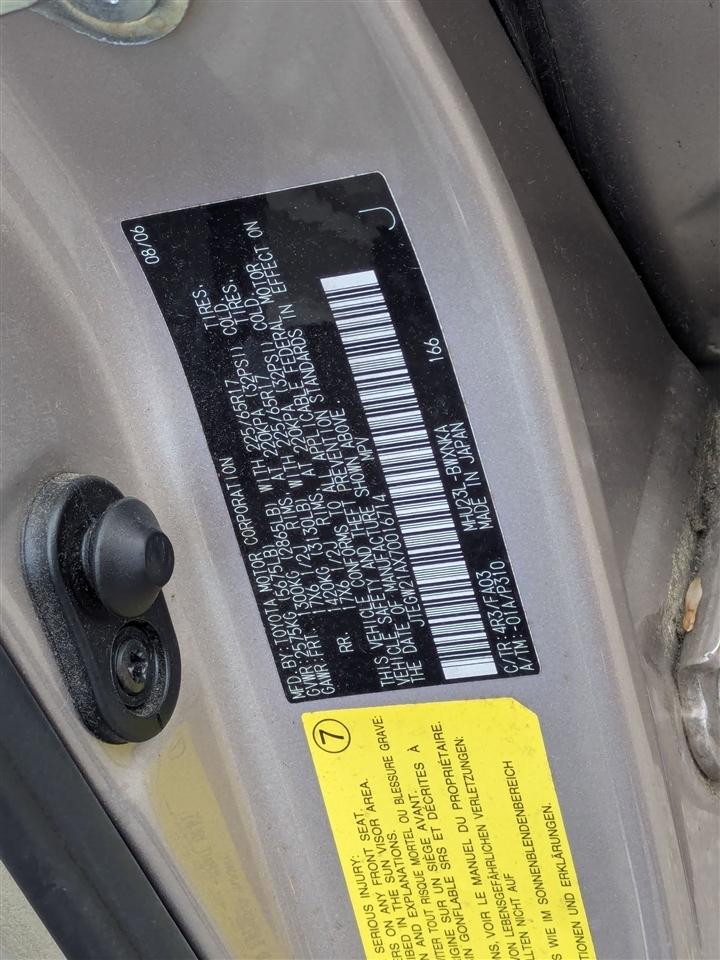 Toyota Highlander Hybrid 2WD 2007