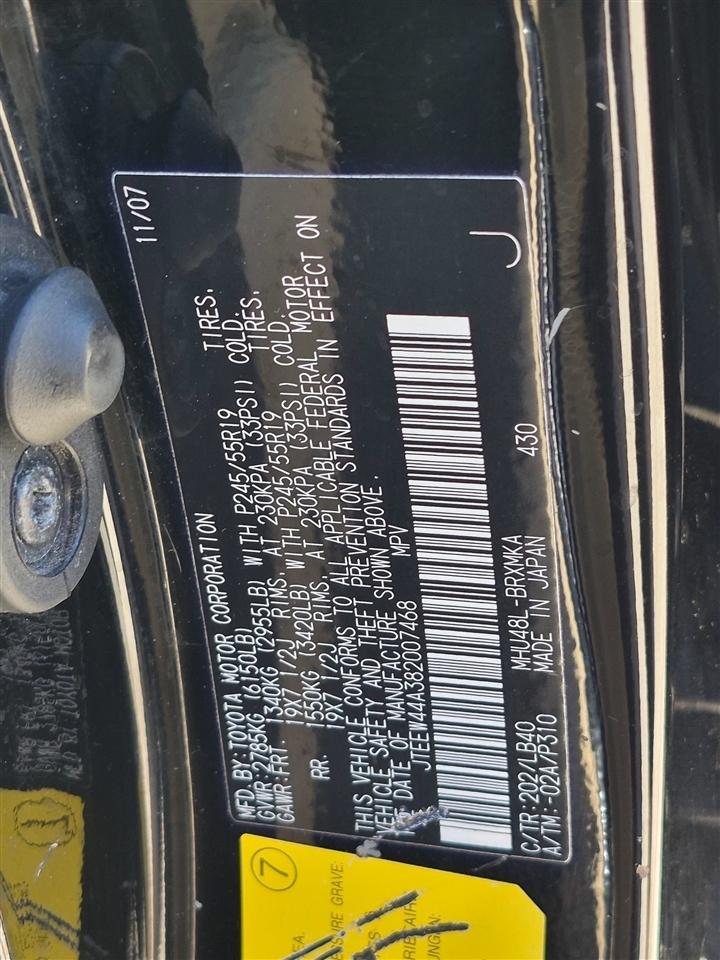 Toyota Highlander Hybrid Limited 4WD 2008