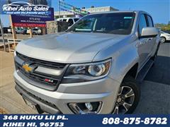 2020 Chevrolet Colorado  2020 Chevrolet Colorado