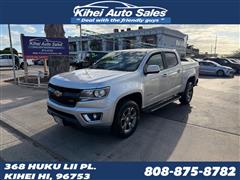 2020 Chevrolet Colorado 