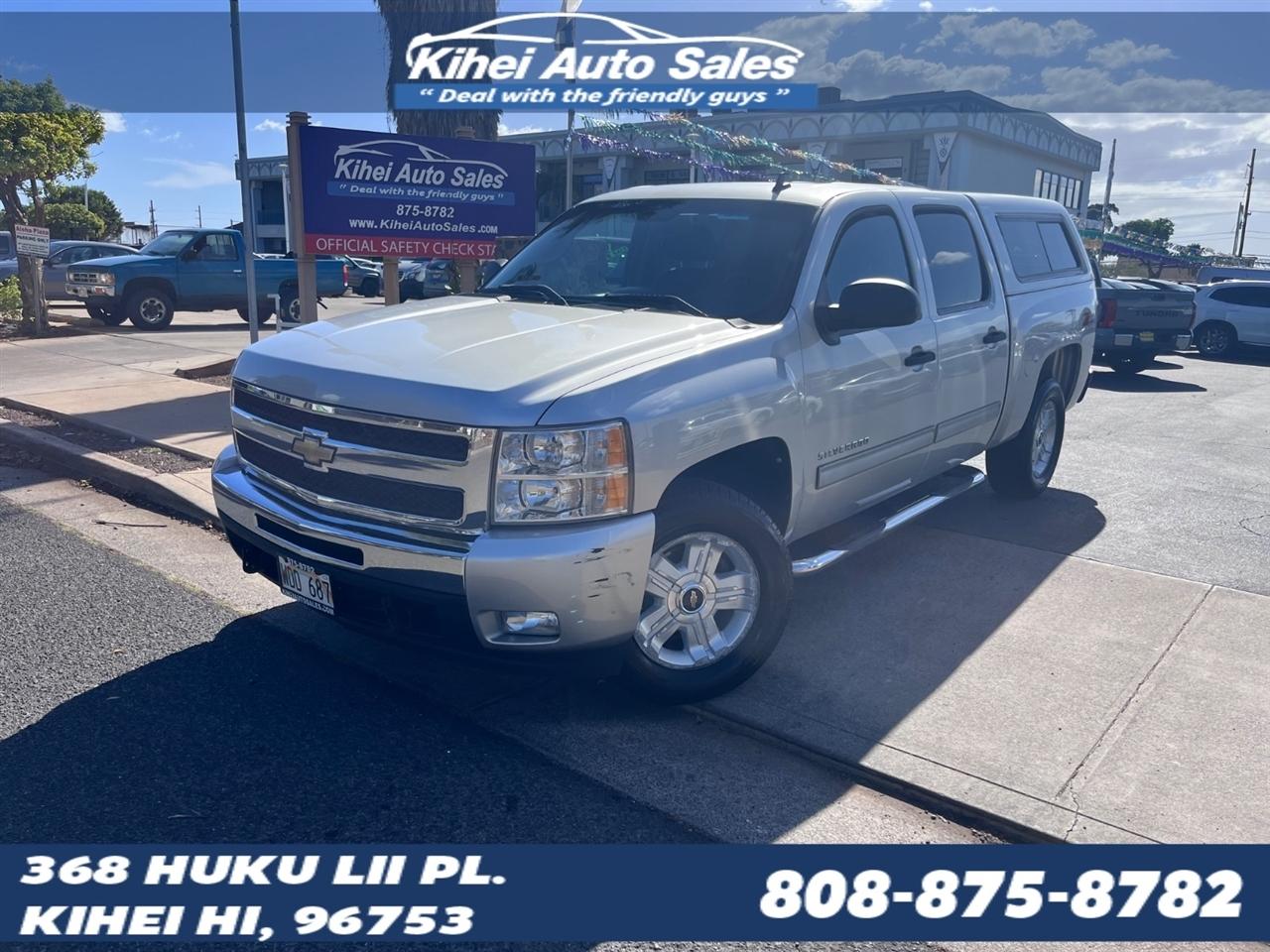 2011 Chevrolet Silverado 1500 LT Crew Cab 4WD