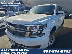 2018 Chevrolet Tahoe 