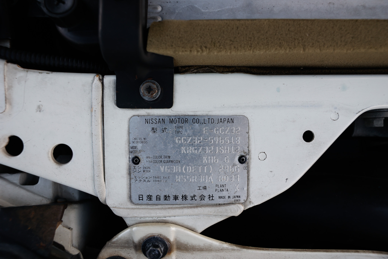 Nissan Fairlady 300ZX  1994