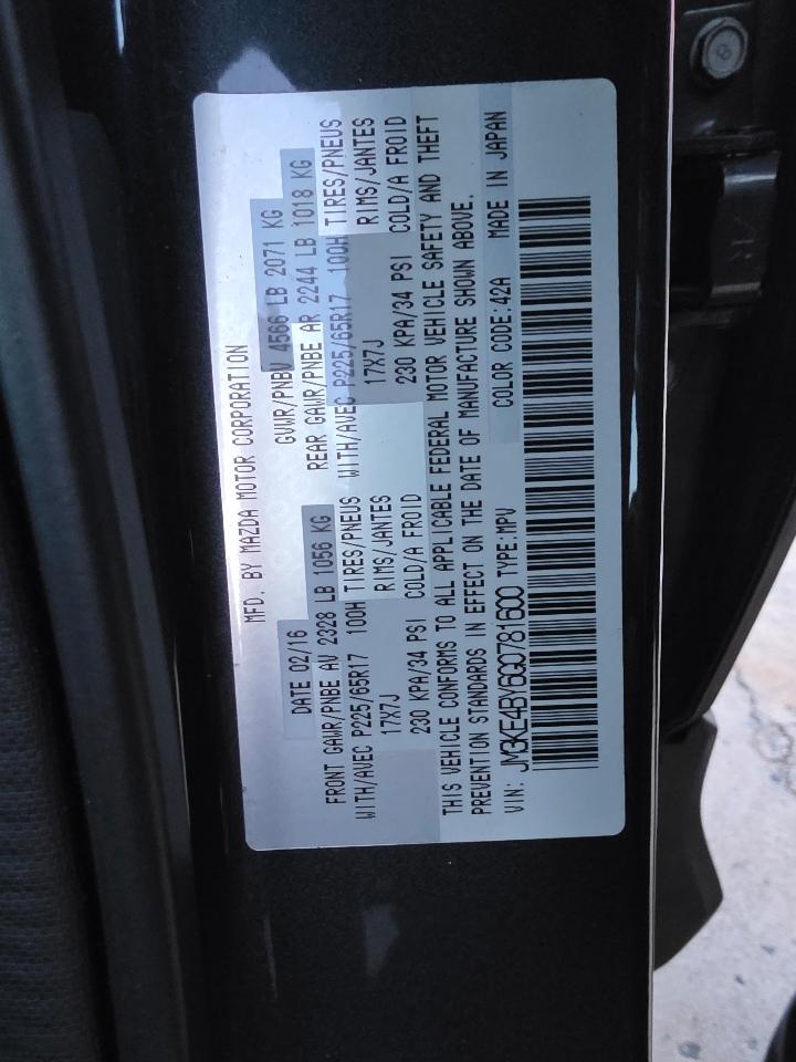 Mazda CX-5 Sport AWD 2016