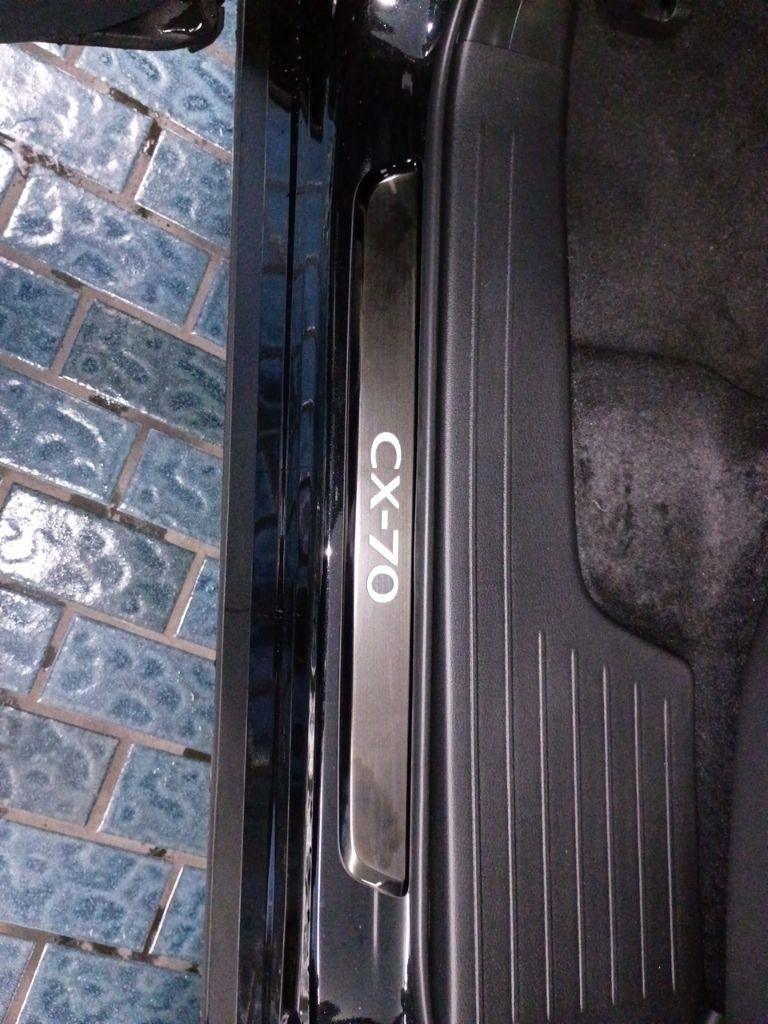 Mazda CX-70 PHEV SC Plus AWD 2026