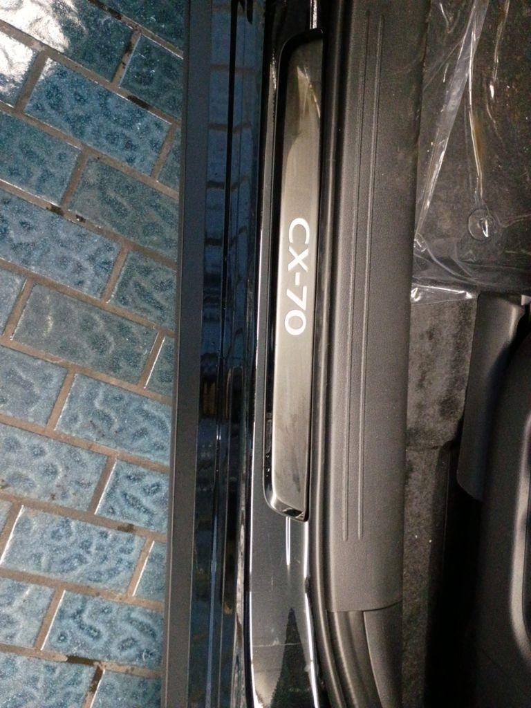 Mazda CX-70 PHEV SC Plus AWD 2026