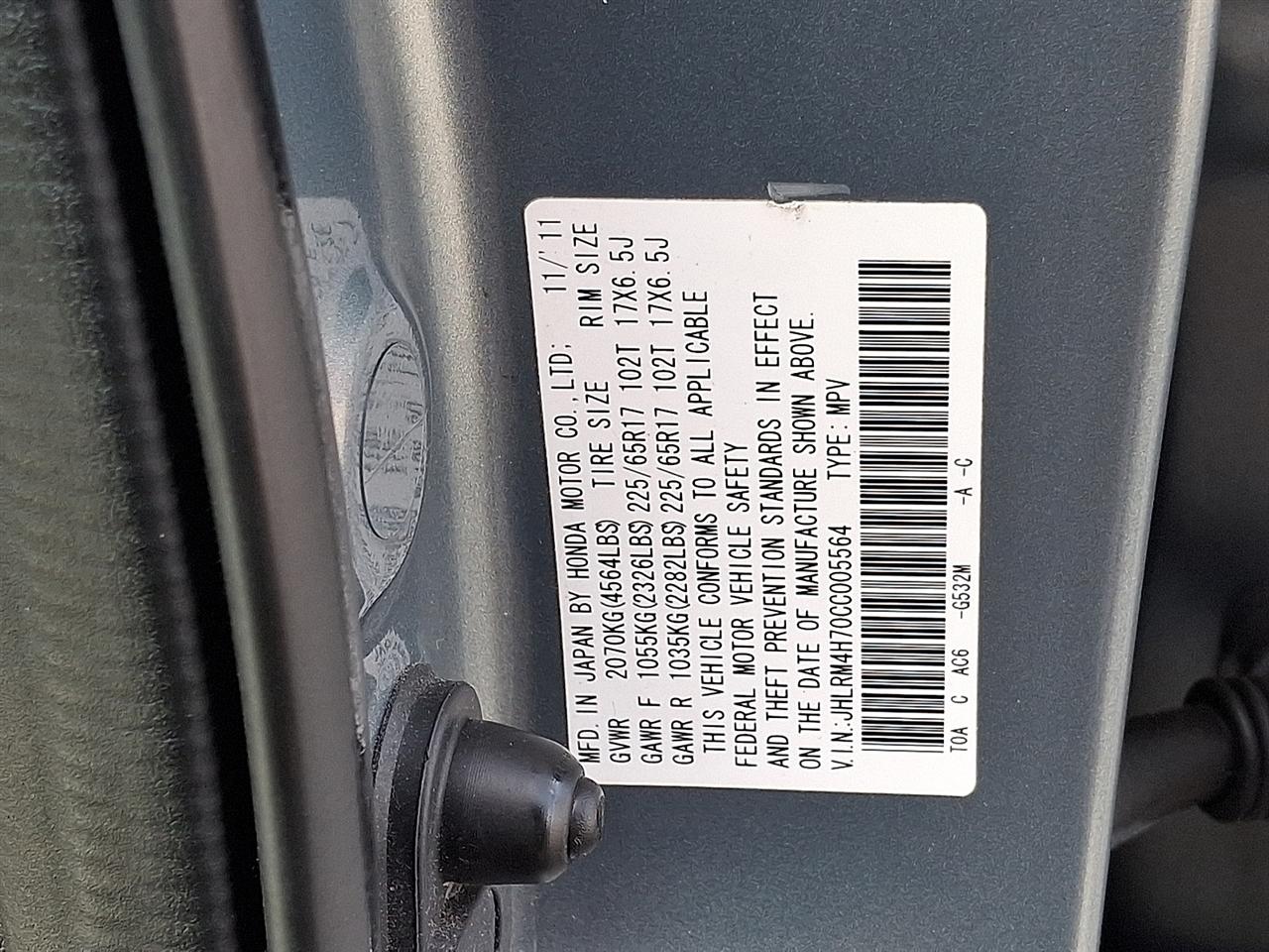 Honda CR-V EX-L 4WD 5-Speed AT 2012