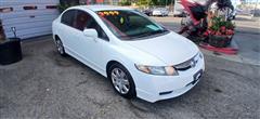 2011 Honda Civic  2011 Honda Civic