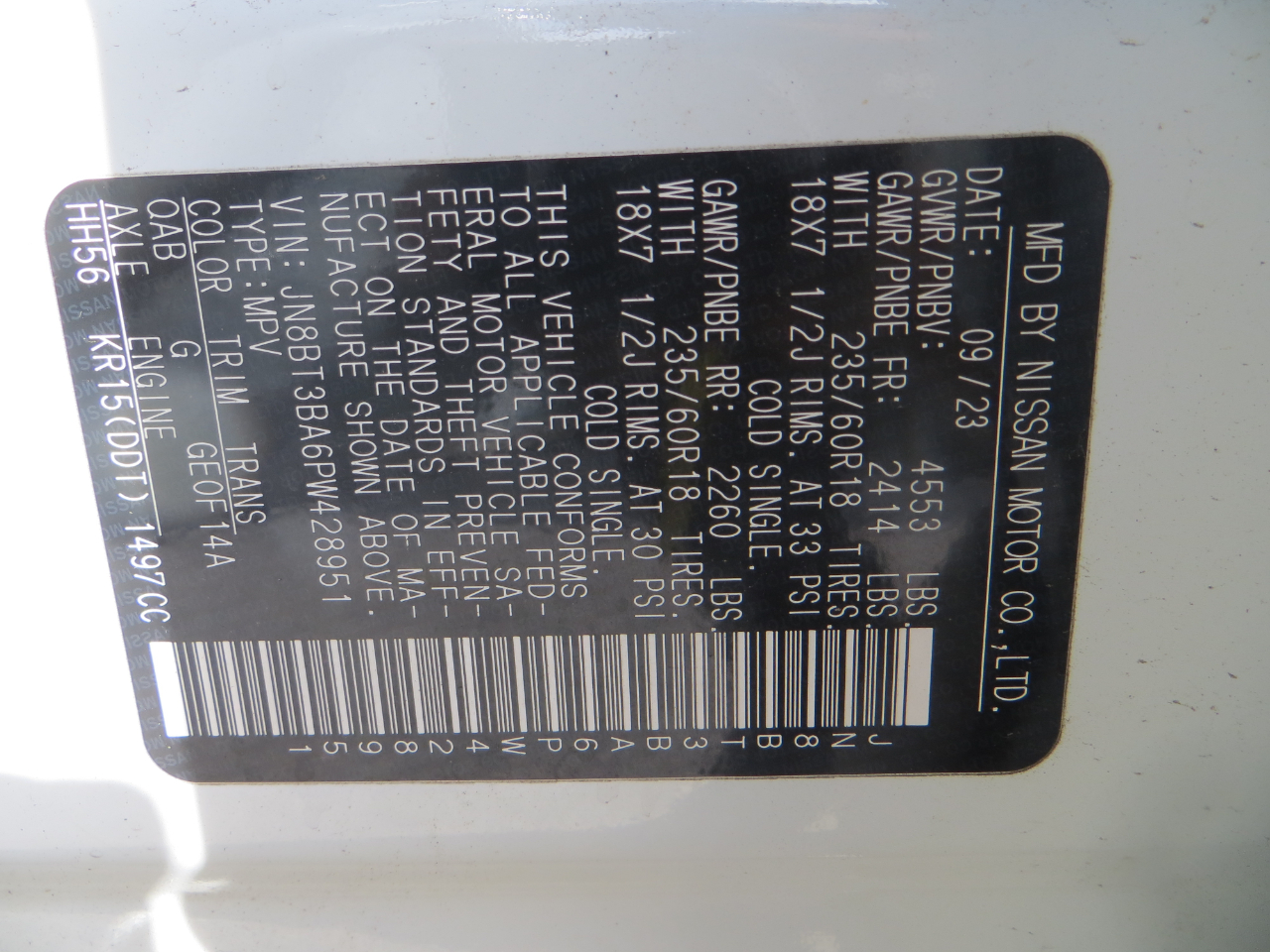 Nissan Rogue SV 2023 Nissan Rogue SV 2023