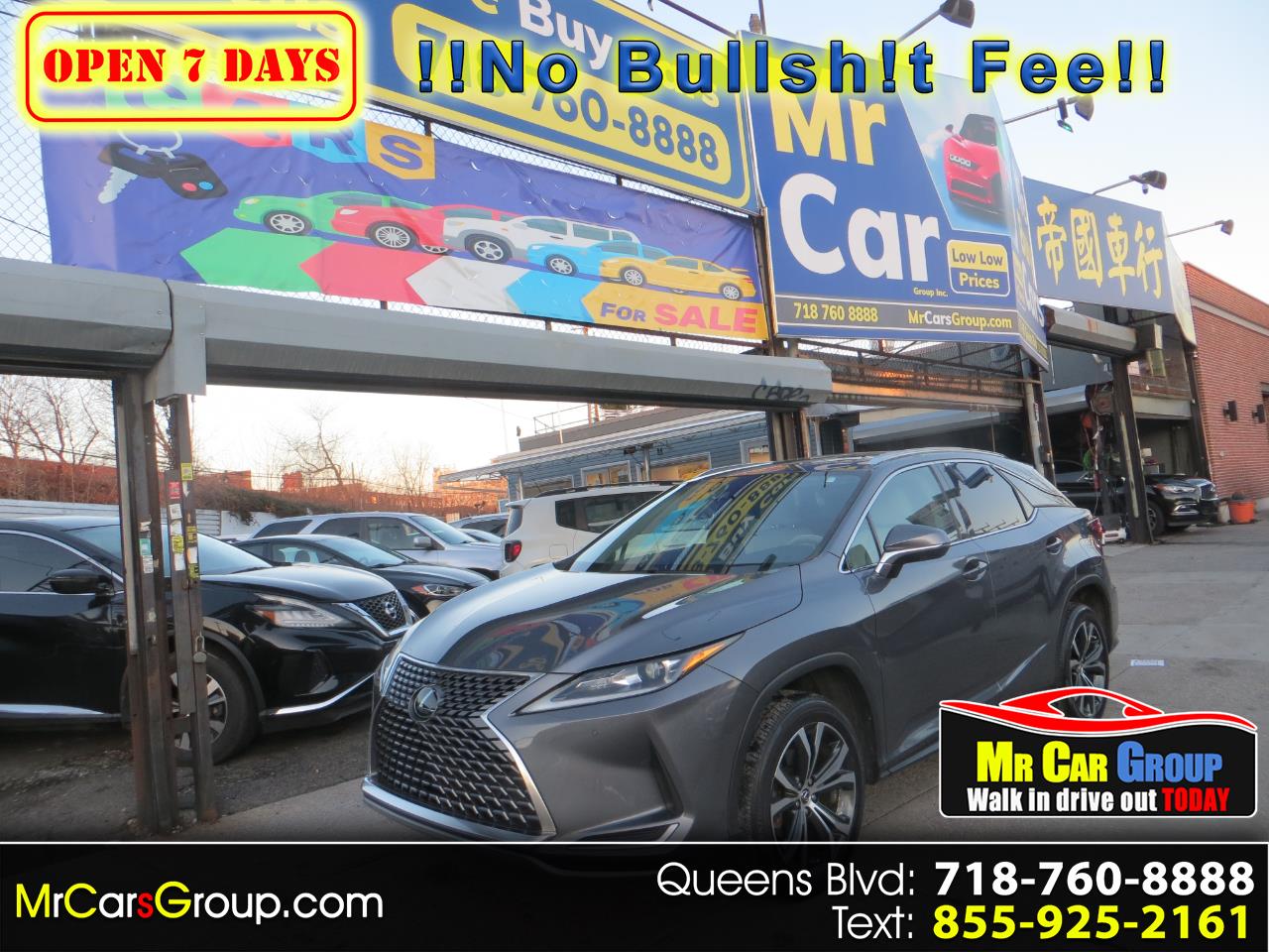 2021 Lexus RX 350's photo