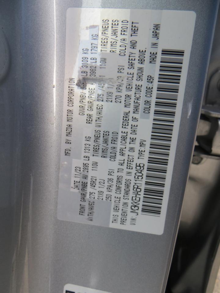 Mazda CX-90 PHEV Premium Plus 2024