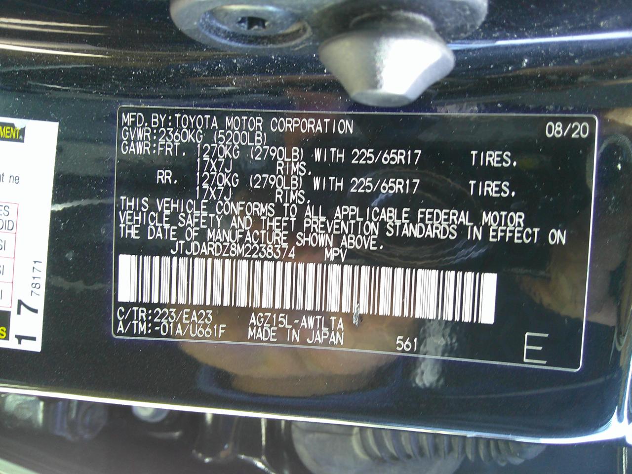 Lexus NX 300  2021