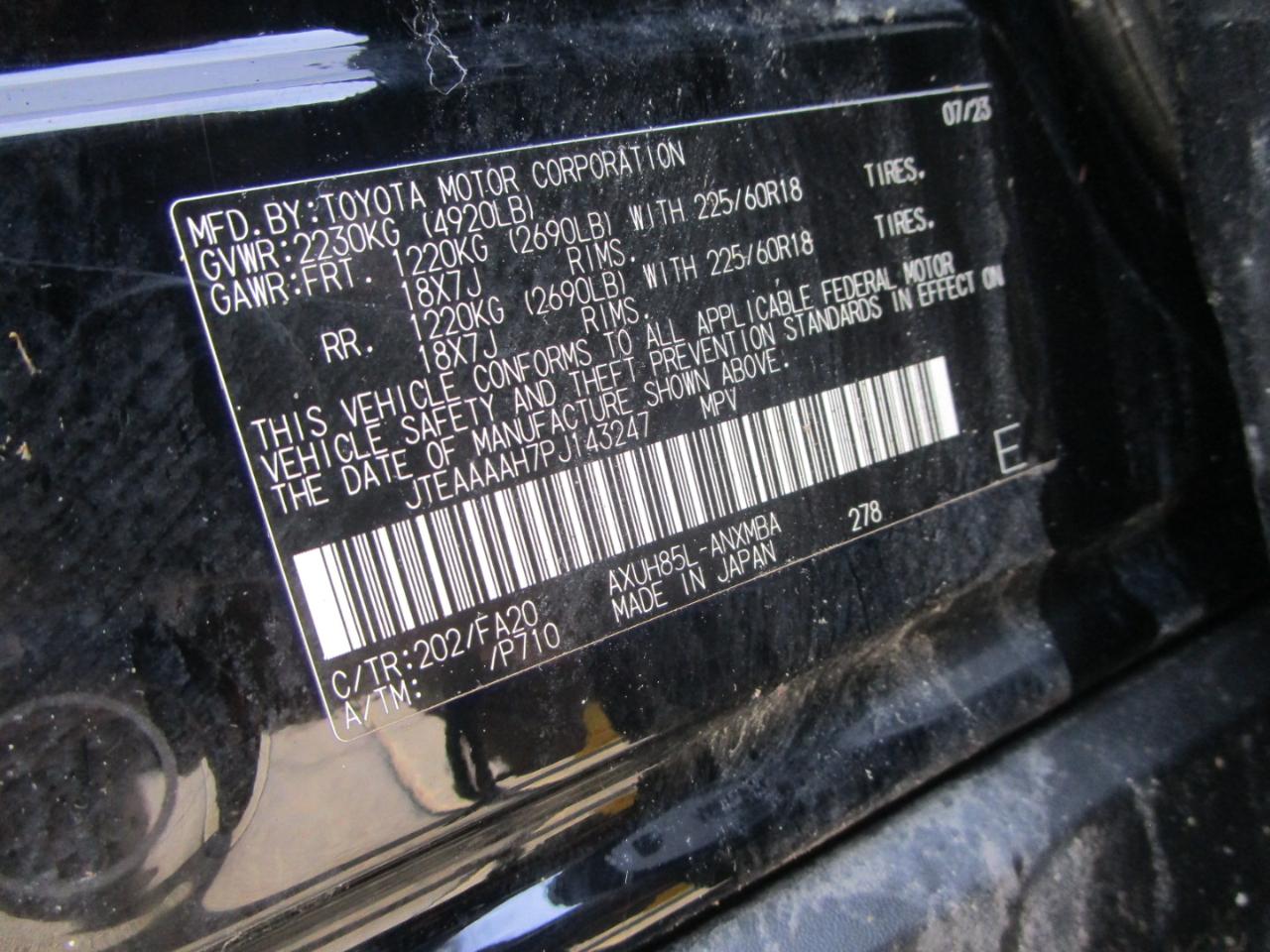 Toyota Venza  2023