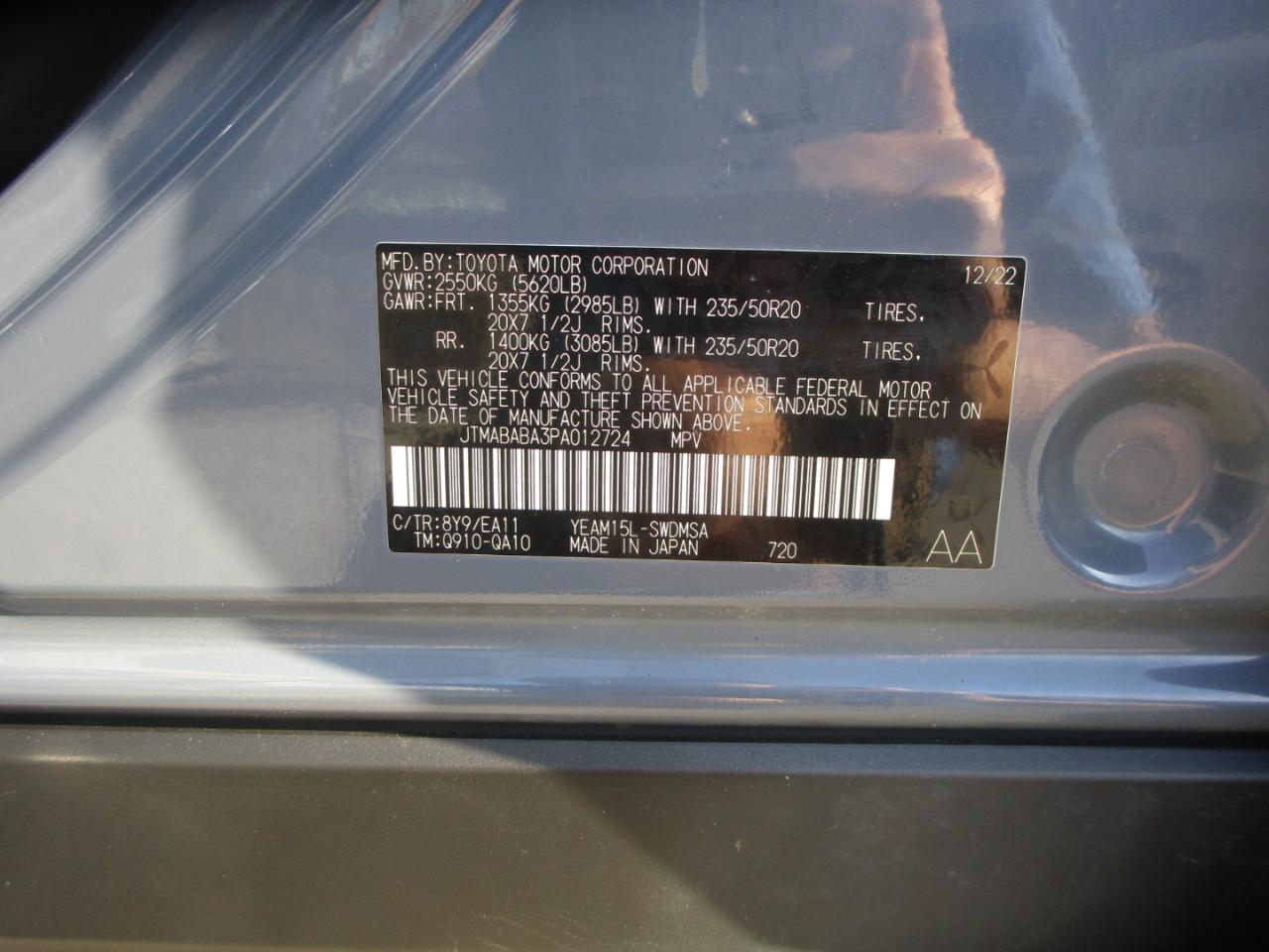 Subaru Solterra Limited 2023