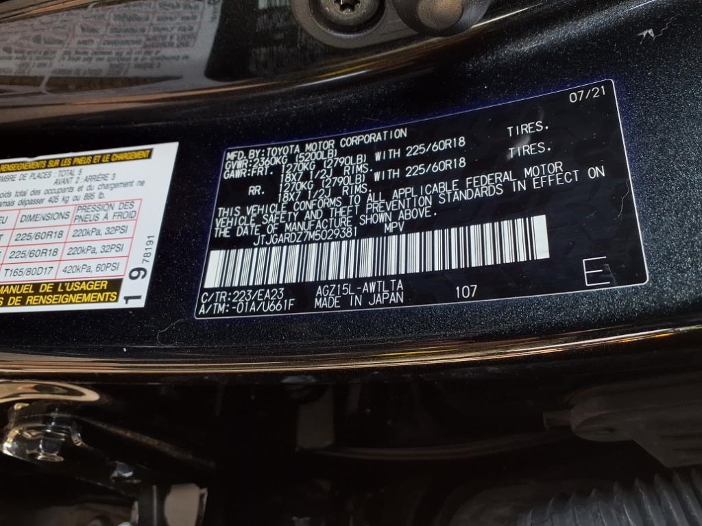 Lexus NX  2021 Lexus NX  2021