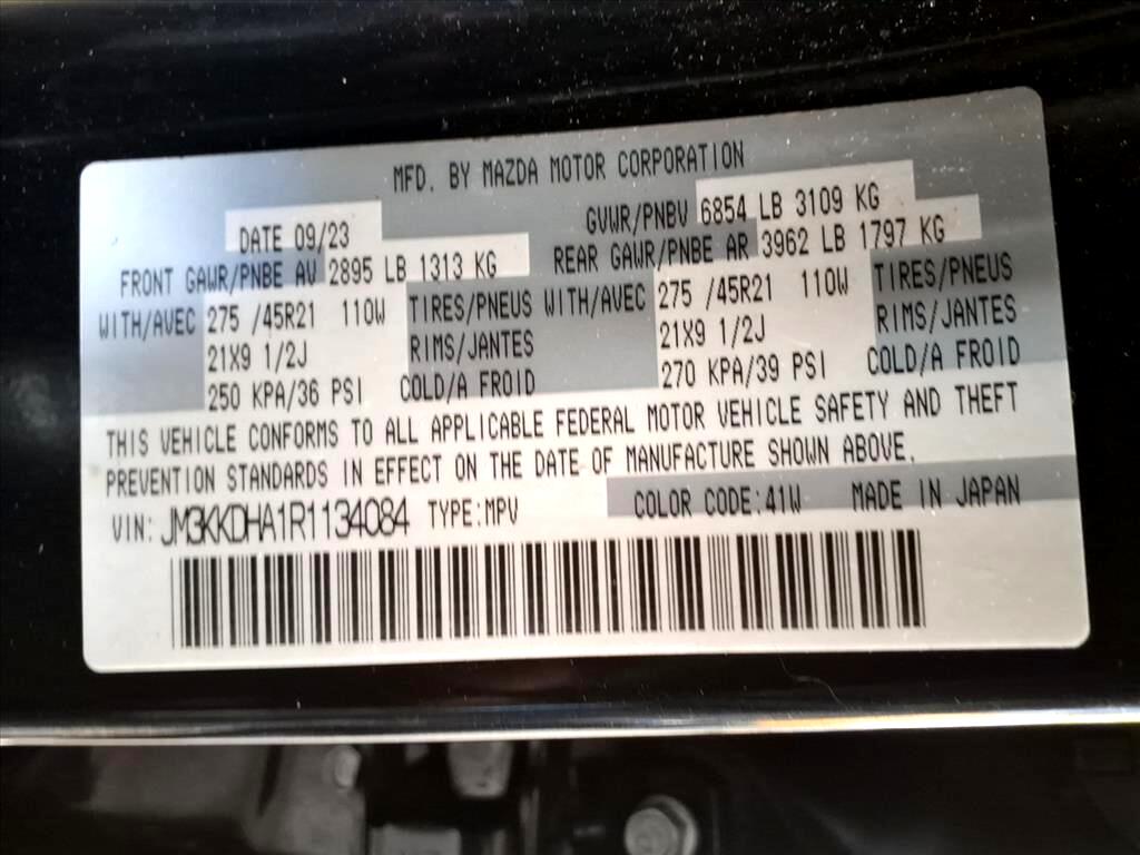 Mazda CX-90 PHEV  2024