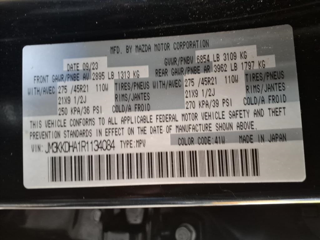 Mazda CX-90 PHEV  2024