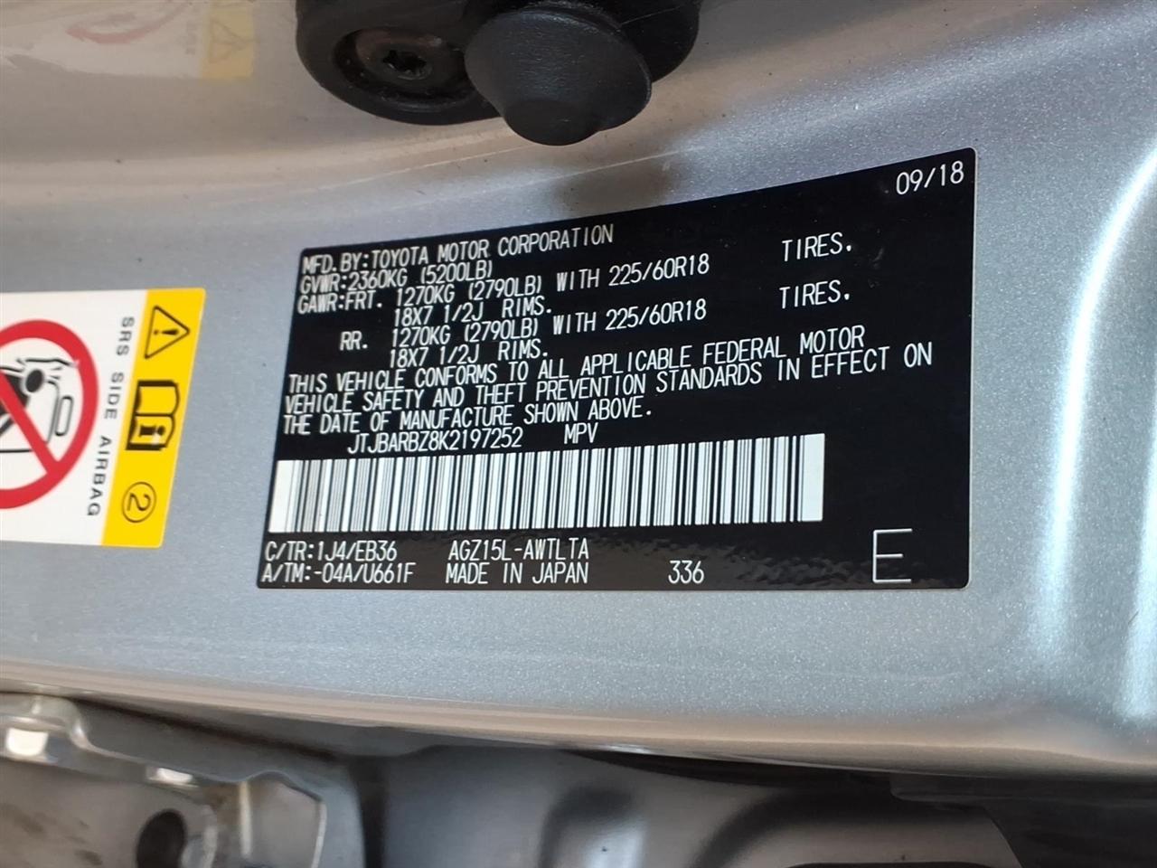 Lexus NX  2019
